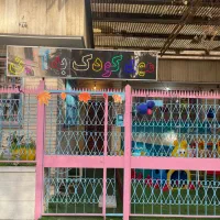 مربی پیش دبستان