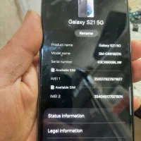 s21fe|موبایل|بومهن, |دیوار