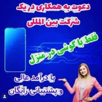 کارباگوشی موبایل