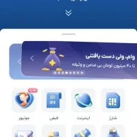 هدیه کارت بلوبانک