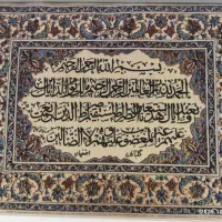 تابلو فرش ماشینی|تابلو فرش|تبریز, |دیوار