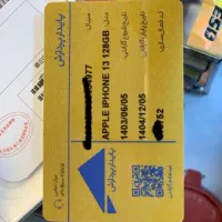 آیفون ۱۳ نرمال ۱۲۸ گیگ|موبایل|اردبیل, |دیوار