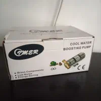 پمپ افزایش فشار آب آپارتمانی|مصالح و تجهیزات ساختمان|تهران, ائمه اطهار|دیوار