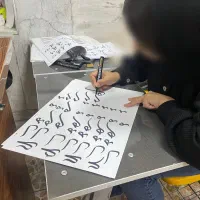 آموزش‌حضوری‌و‌مجازی‌کالیگرافی