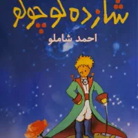 کتاب های نو و با قیمت مناسب