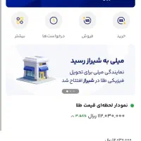 50 تومن پول رایگان