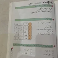 کتاب دوم دبستان کارکرده تمیز|کتاب و مجله آموزشی|کرج, مهرویلا|دیوار