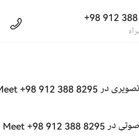 0912-38-88-295