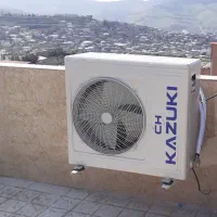 اسپیلت کازوکی