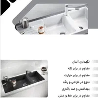 سینک گرانیتی بارازا (تولید و پخش)|مصالح و تجهیزات ساختمان|رشت, گلباغ نماز|دیوار