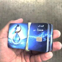 کارت آب   تحویل درب منزل