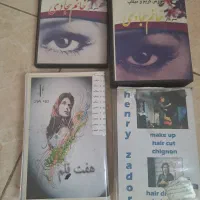 سی‌دی‌های آرایشگری