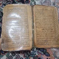 کتاب قرآن