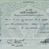 نصب تعمیرآیفون تصویری دوربین مداربسته سانترال شبکه|خدمات پیشه و مهارت|مشهد, سید رضی|دیوار