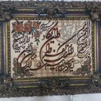 تابلو فرش