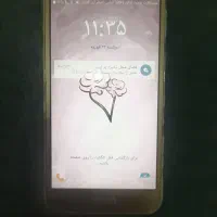 گوشی j5