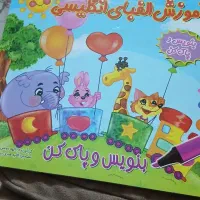 کتاب داستان