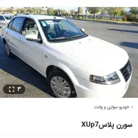 فروش. حواله. سورن. پلاسxup7|خودرو سواری و وانت|دورود, |دیوار