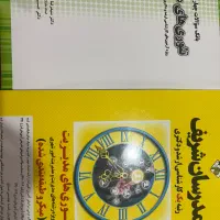 منابع ارشد مدیریت بازرگانی