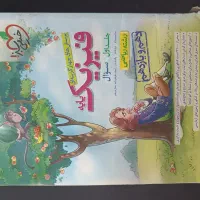 کتاب دوازدهم یازدهم دهم|کتاب و مجله آموزشی|تهران, منیریه|دیوار