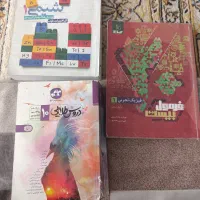 کتاب کمک درسی پایه دهم