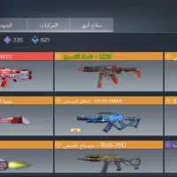 کالاف.|کنسول، بازی ویدئویی و آنلاین|پاکدشت, پارچین|دیوار