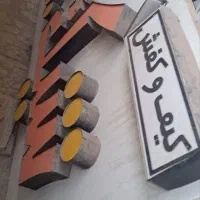 تابلو چنلیوم LED|فروشگاه و مغازه|اهواز, کوی سعدی|دیوار