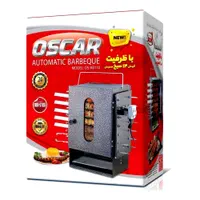 کباب پز سیخ گردان ایستاده 14 سیخ OSKAR گازی و برقی