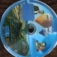 تعدادی دی وی دی آموزشی|کتاب و مجله آموزشی|پاکدشت, پاکدشت (مامازند)|دیوار