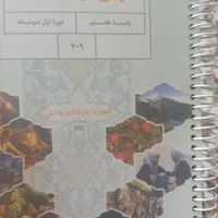 کتاب درسی