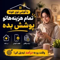 درآمد