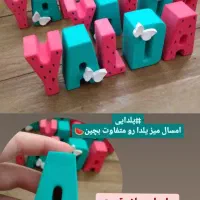 استند اسم|مجسمه، تندیس، ماکت|بندر ماهشهر, |دیوار