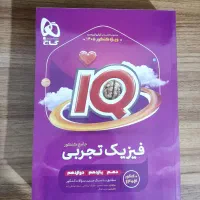 کتاب های کنکور چاپ جدید ، کاملاً نو ، تا ۴۰٪ تخفیف