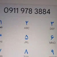 فروش سیم کارت همراه اول وایرانسل
