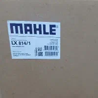 فیلتر هوای بنز آکسور قابلمه دار