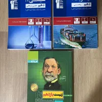 کتاب تست کنکورتجربی
