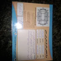 وانت سالم مدل ۸۵