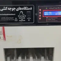 دستگاه جوجه کشی