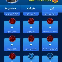 اکانت بازی مافیامون|کنسول، بازی ویدئویی و آنلاین|اسلام‌شهر, مطهری|دیوار