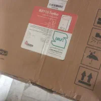 ابگرمکن بوتان