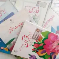 کتاب درسی اول دوم سوم چهارم سیمی کامل+کلاغ سپید|کتاب و مجله آموزشی|تهران, اختیاریه|دیوار