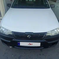 اریسان99