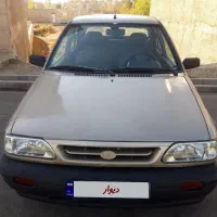 پرایدصندوقداردوگانه شرکت