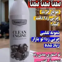 چربی زدایی آشپزخانه|مواد شوینده و دستمال کاغذی|اردبیل, |دیوار