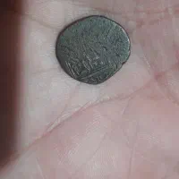 اعدد سکه قدیمی که حدود ۱قرن بلکه بیشتر قدمت داره