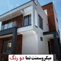 اجرای تخصصی میکروسمنت میکرو استون نما وکف و دیوار