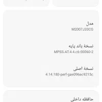 پوکو x3|موبایل|اهواز, فولادشهر|دیوار