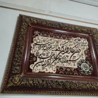 تابلو ون یکاد