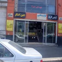 اجاره مغازه 14 متری کیانمهر