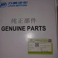 دیسک و صفحه اصلی لیفان 620|قطعات یدکی و لوازم جانبی|کرج, فاز ۳ گوهردشت|دیوار